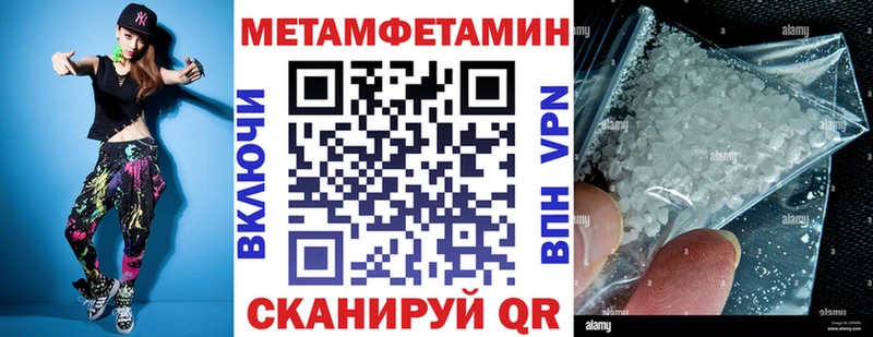 АМФЕТАМИН Розовый Боровск