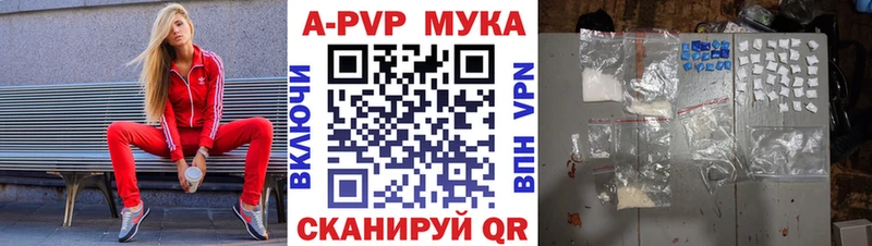 A-PVP СК КРИС  Боровск 