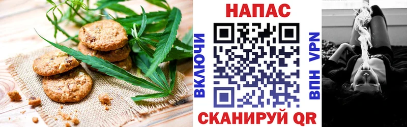 купить наркотик  Боровск  Печенье с ТГК марихуана 