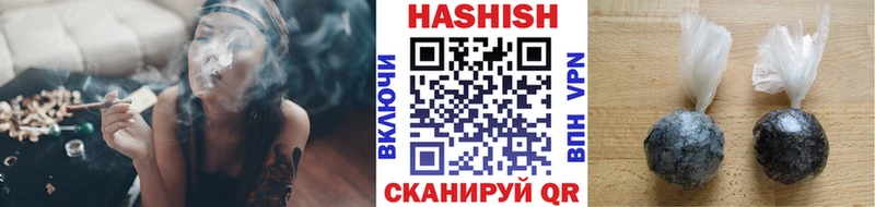 кракен как зайти Боровск ГАШ Cannabis