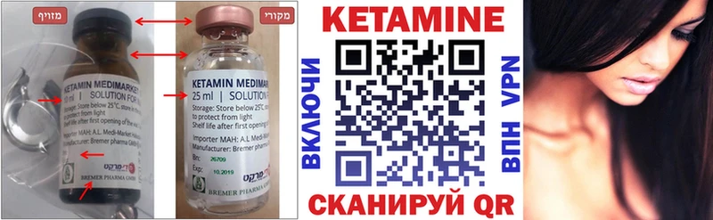где продают   Боровск  сайты даркнета как зайти  Кетамин ketamine 