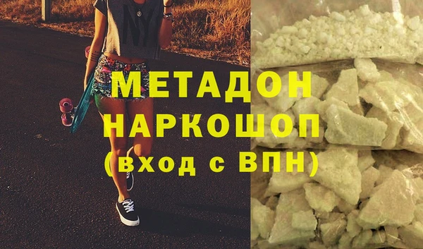 альфа пвп Горно-Алтайск