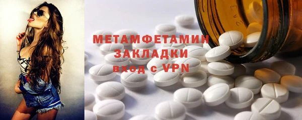 альфа пвп Горно-Алтайск