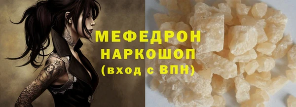 винт Горнозаводск