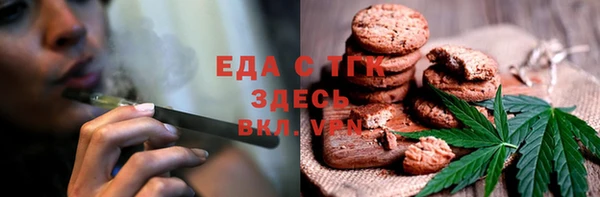 альфа пвп Горно-Алтайск