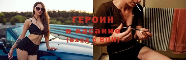 альфа пвп Горно-Алтайск
