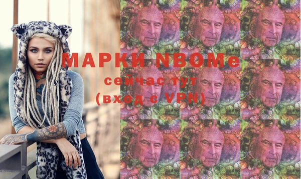 альфа пвп Горно-Алтайск