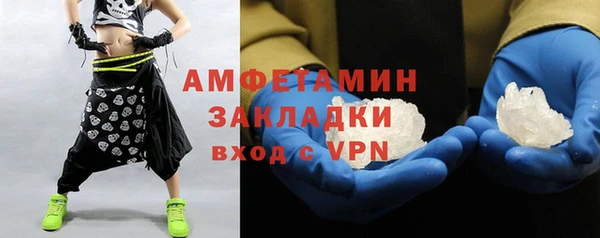 винт Горнозаводск