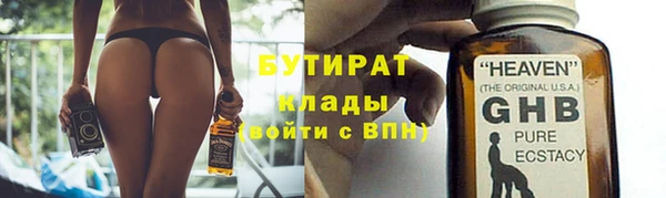 амф Горняк