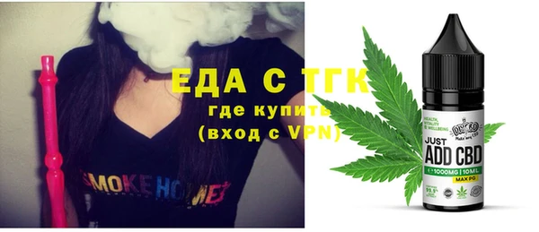 винт Горнозаводск