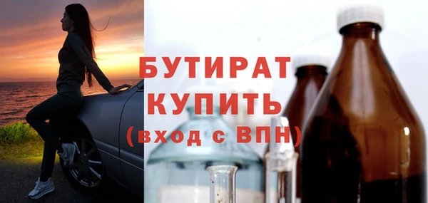 альфа пвп Горно-Алтайск