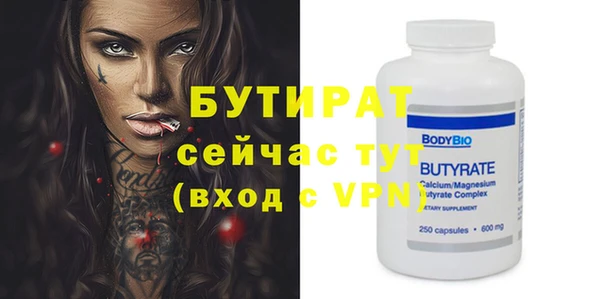амф Горняк