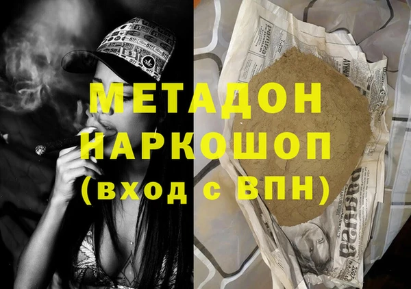 альфа пвп Горно-Алтайск