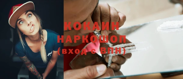 винт Горнозаводск