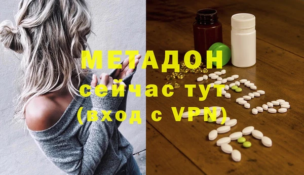 амф Горняк