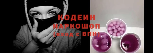 альфа пвп Горно-Алтайск