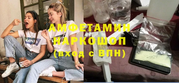 винт Горнозаводск
