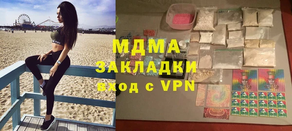 амф Горняк