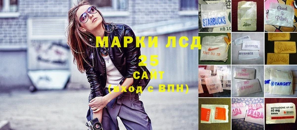 альфа пвп Горно-Алтайск