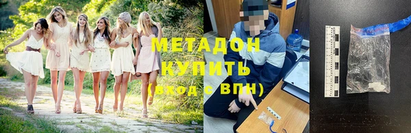 альфа пвп Горно-Алтайск