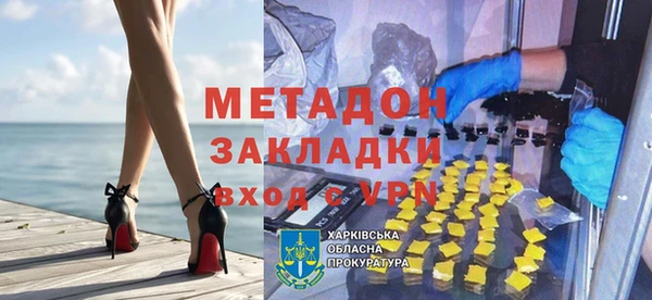 амф Горняк