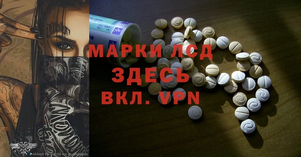 винт Горнозаводск