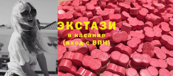 винт Горнозаводск