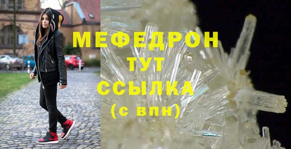альфа пвп Горно-Алтайск
