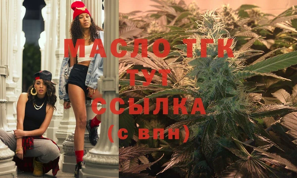 винт Горнозаводск