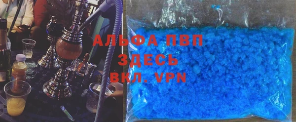винт Горнозаводск