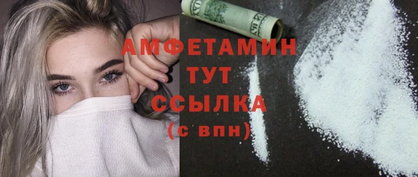 альфа пвп Горно-Алтайск