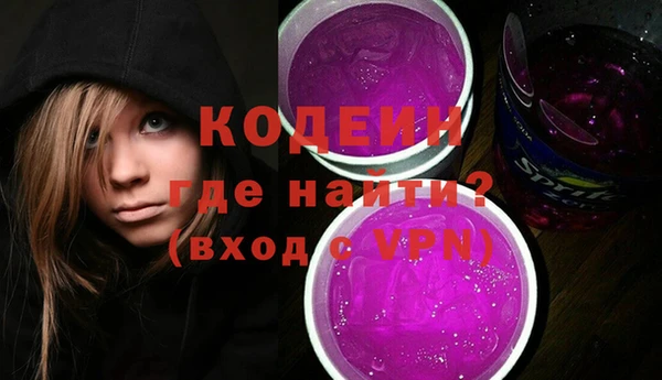 альфа пвп Горно-Алтайск