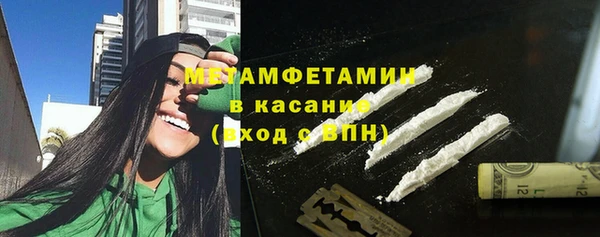 винт Горнозаводск