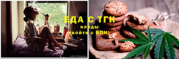 винт Горнозаводск
