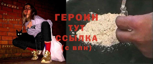 винт Горнозаводск