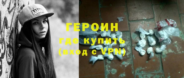 винт Горнозаводск