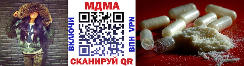 MDMA crystal  как найти закладки  Боровск 