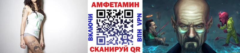 Метамфетамин Methamphetamine  как найти закладки  Боровск 
